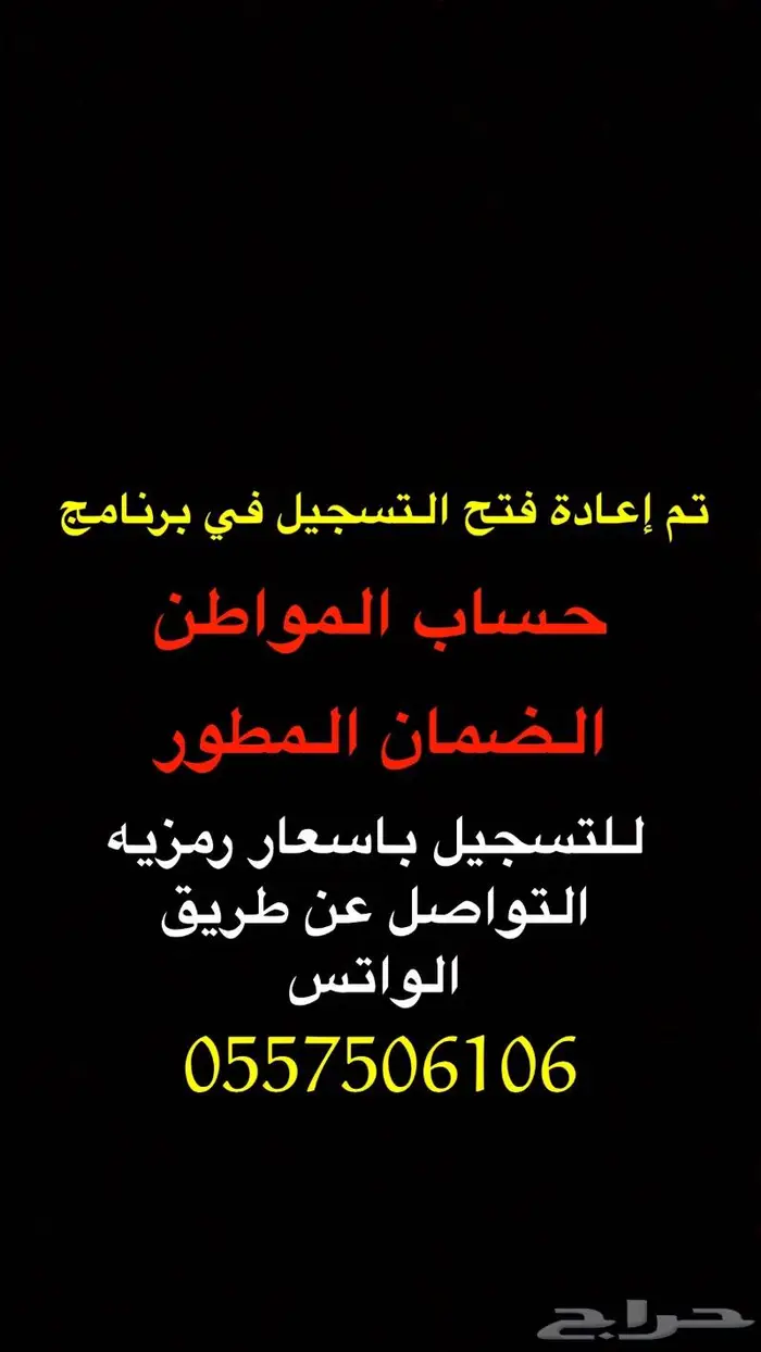 عقد الكتروني 0