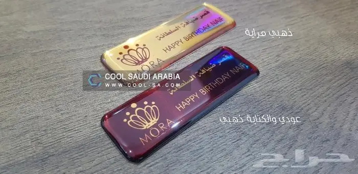 بروش موظفين بروش تخرج 5