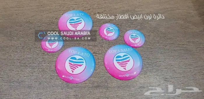 بروش موظفين بروش تخرج 10