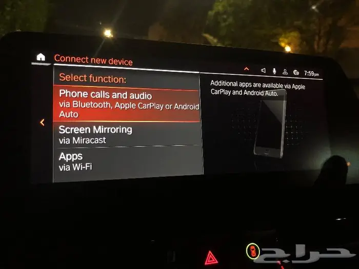 تفعيل بي ام ميني BMW ابل كاربلي اندرويد اوتو 7