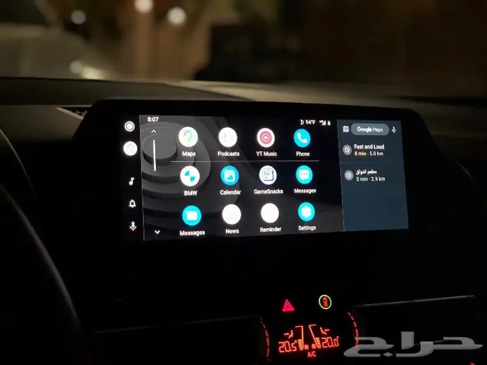 تفعيل بي ام ميني BMW ابل كاربلي اندرويد اوتو 8