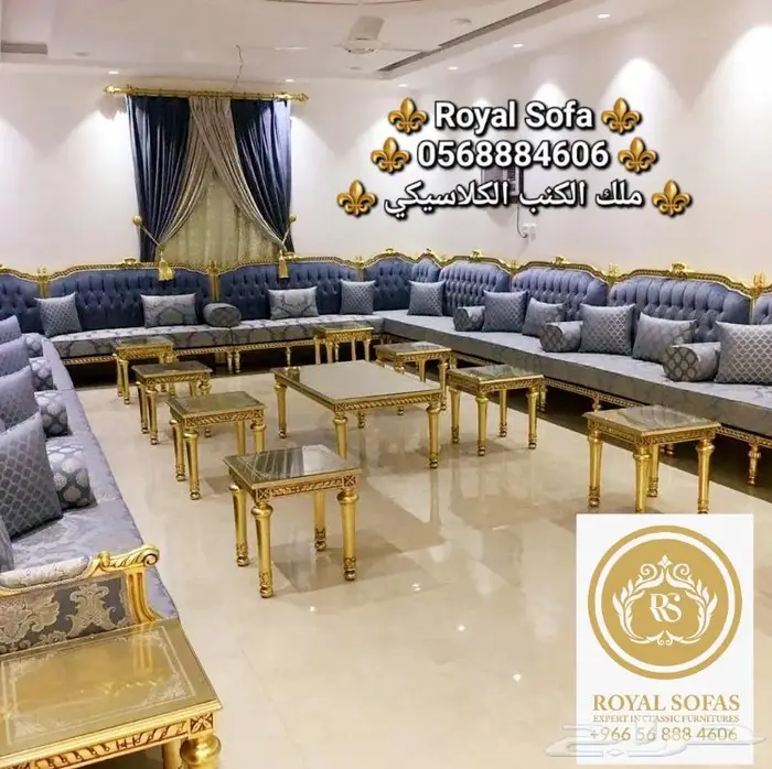 نتميز بخدمتكم لكافة اطقم الكنب الكلاسيكية VIP 11
