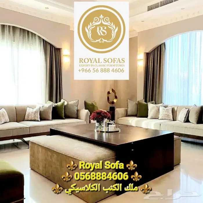 نتميز بخدمتكم لكافة اطقم الكنب الكلاسيكية VIP 12