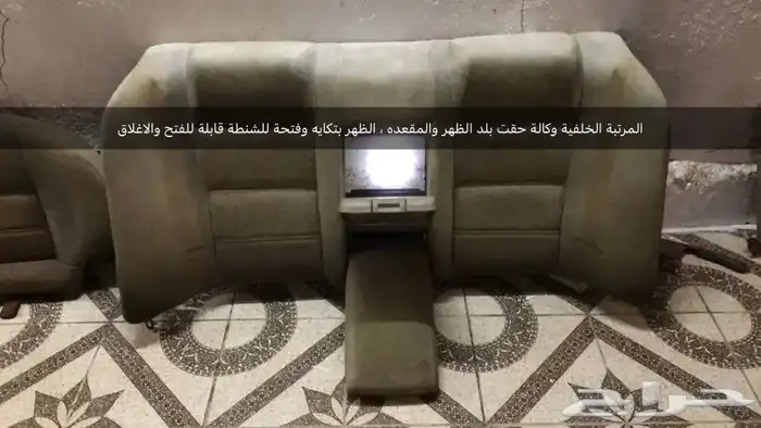 قطع مكسيما 99 8