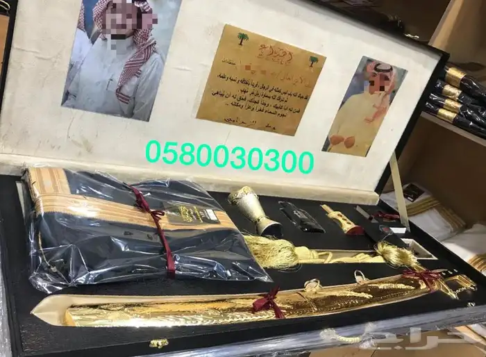 هدية بشت وسيف درع زوج ترقية تقاعد جنبية عطورات دروع 11