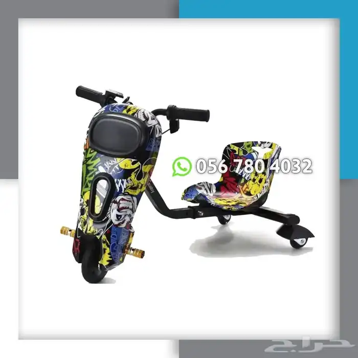 العاب اطفال اسكوتر درفت 36V الشكل الجديد 2