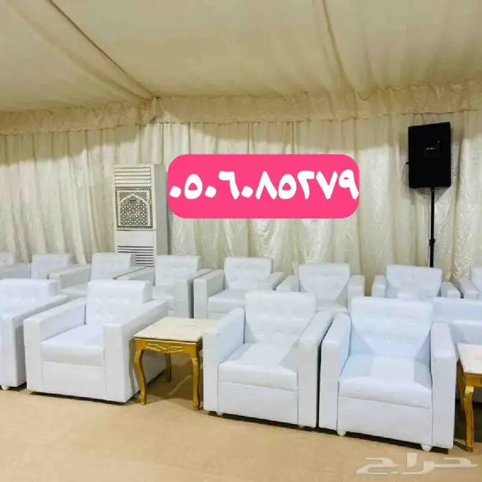 شبكة الافراح للحفلات والمخيمات كراسى كنب فرشات كل ما يلزم ا 16