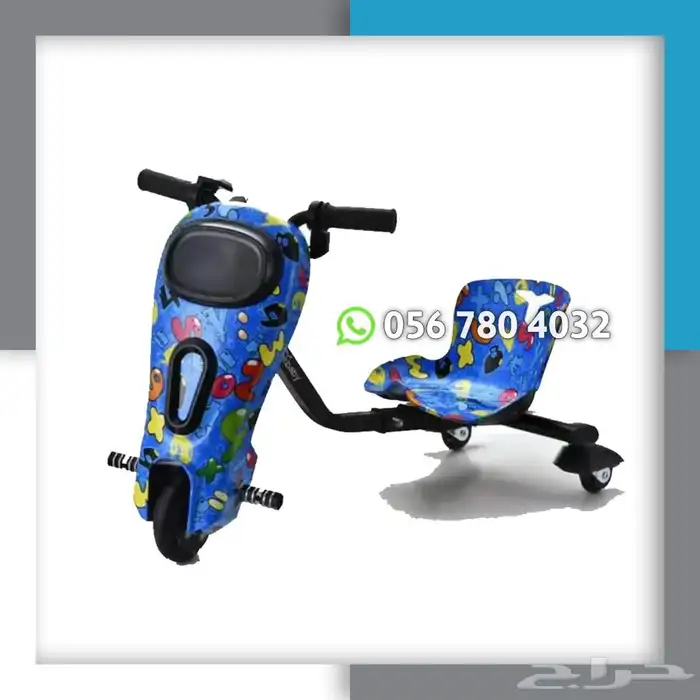 العاب اطفال اسكوتر درفت 36V الشكل الجديد 1