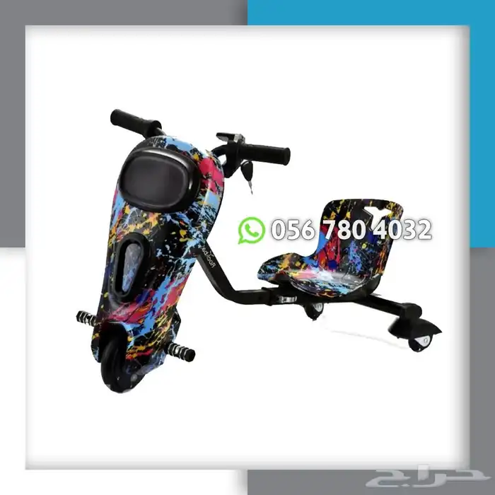 العاب اطفال اسكوتر درفت 36V الشكل الجديد 3