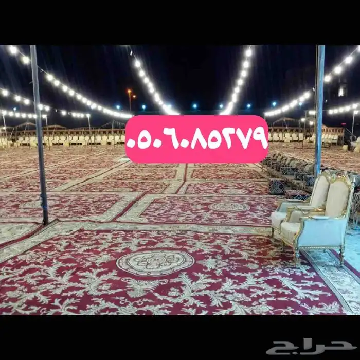 شبكة الافراح للحفلات والمخيمات 10