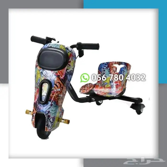 العاب اطفال اسكوتر درفت 36V الشكل الجديد 4