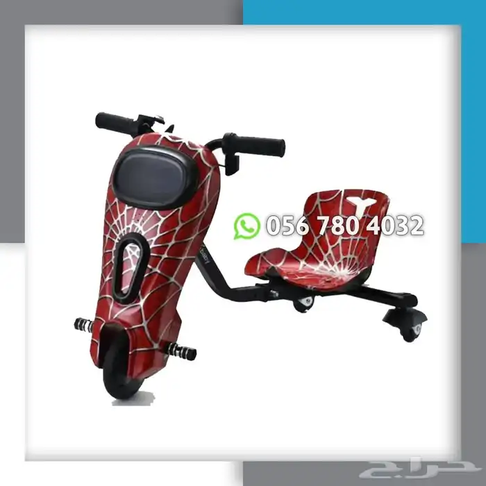 العاب اطفال اسكوتر درفت 36V الشكل الجديد 0