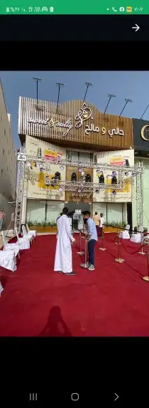 تاجير افتتاحات .حفلات .اضاءات .مجسمات . 1