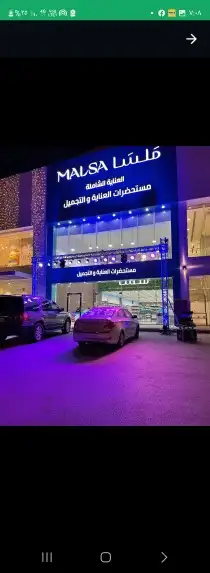 تاجير افتتاحات .حفلات .اضاءات .مجسمات . 2