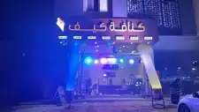 تاجير افتتاحات .حفلات .اضاءات .مجسمات . 7