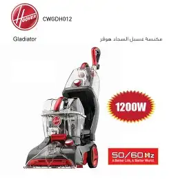 مكنسة غسيل السجاد هوفر   CWGDH012 0