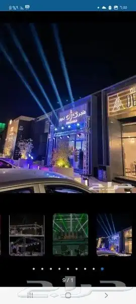 تاجير افتتاحات .حفلات .اضاءات .مجسمات . 6