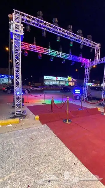 افتتاحات وبالونات اضائه سيتي كلر بيمات تراسات 5