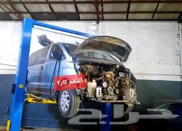 مكينة اتش ون 2010 8