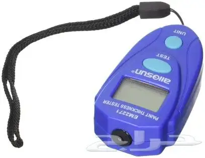 جهاز كشف الرش والسمكرة الأصلي 1