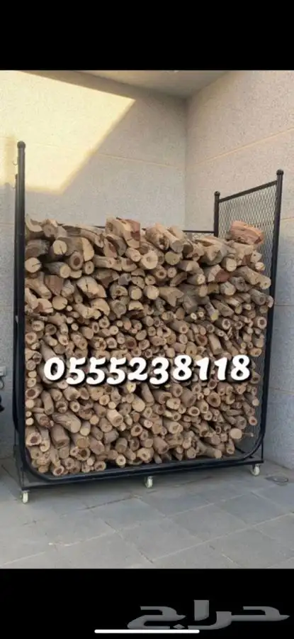 حامل حطب متحرك جوده عاليه مع طربال وتوصيل مجاني 36