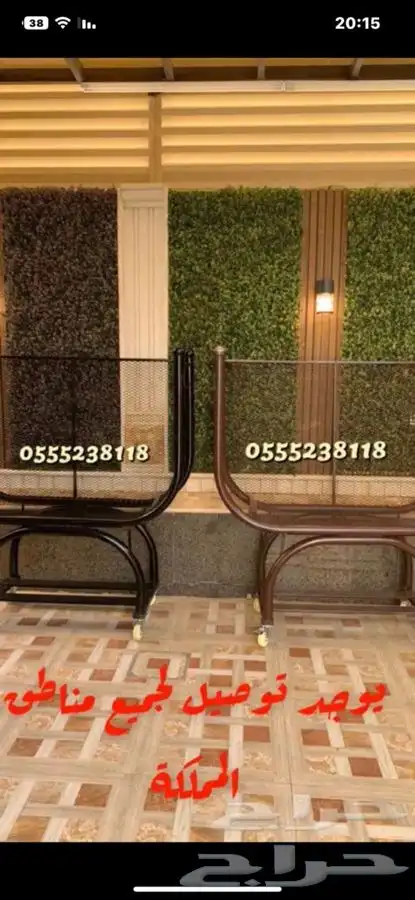 حامل حطب متحرك جوده عاليه مع طربال وتوصيل مجاني 32