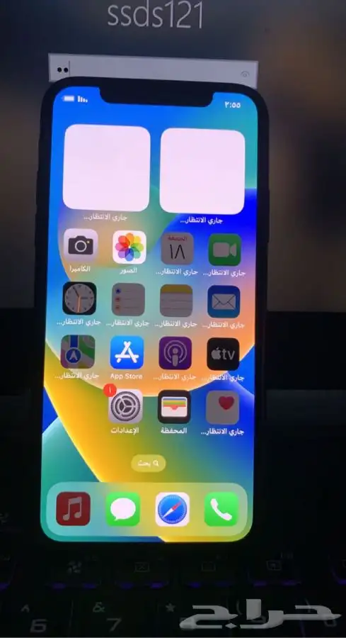 تخطي ايكلود من ايفون 5s الى X عن بعد متوفر مندوب توصيل 11