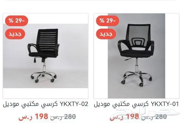 طاوله مكتبية متعددة الاستخدام 10