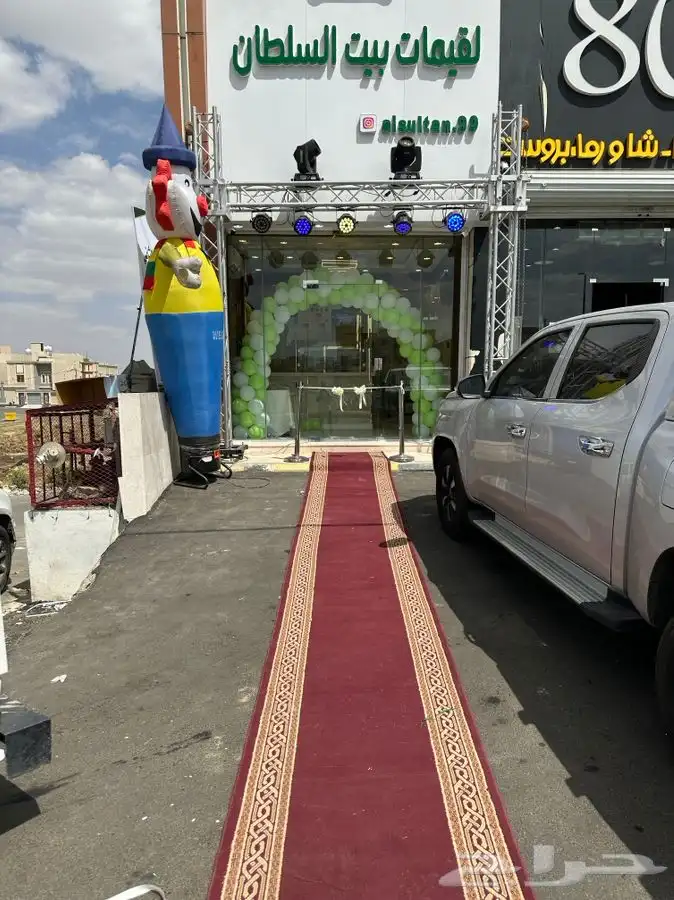 افتتاح محلات تجارية 19