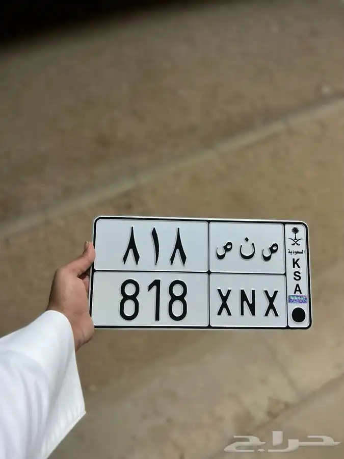لوحة مميزه ( مباعه ) 0
