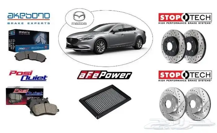 فحمات سراميك - هوبات وفلاتر رياضية - مازدا-6 Mazda-6 0