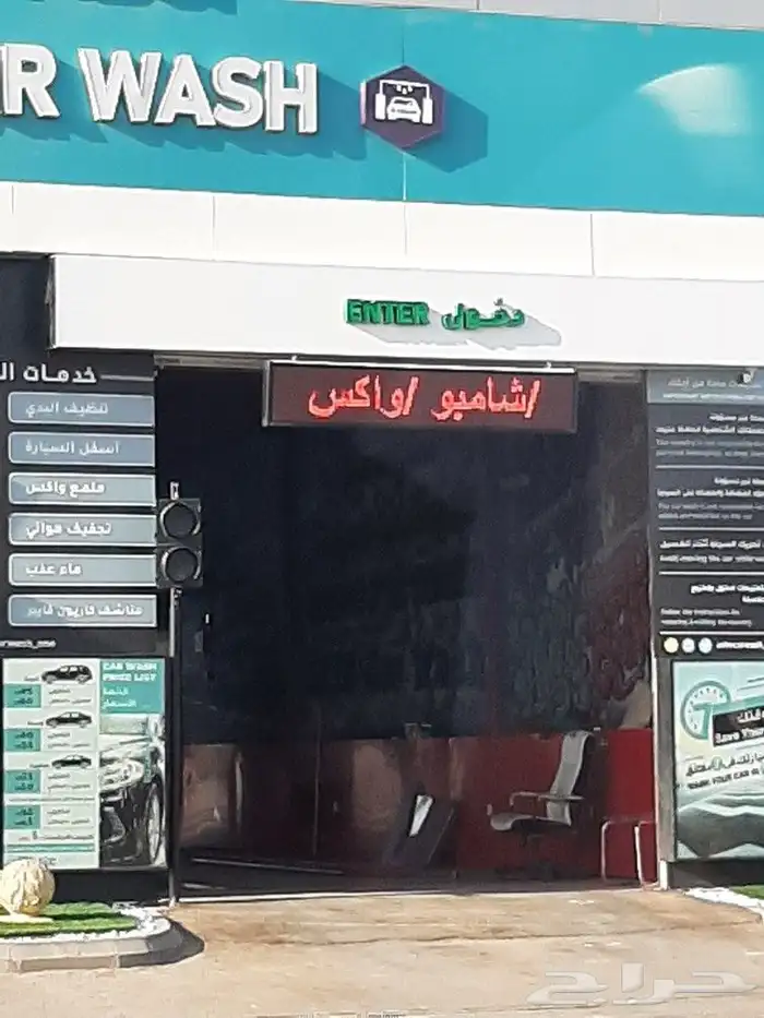 شاشه عرض للخدمات والمنتجات wifi 1