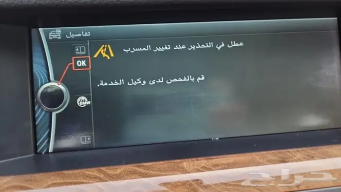 فحص كمبيوتر للسيارات ب70 ريال خصم خاص 4