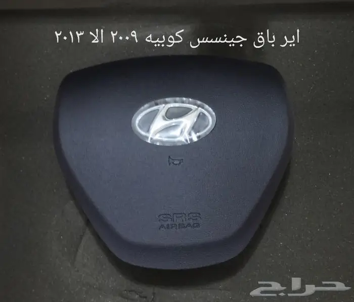 ارباق جنسس كوبيه 1