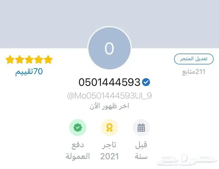 جراب جلك 19 10