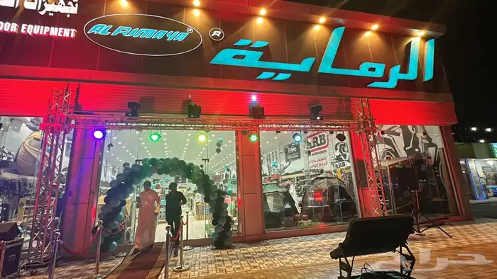 افتتاح محلات تجارية 7