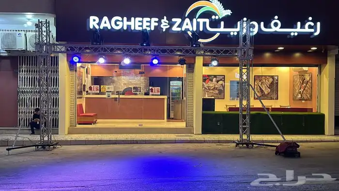 افتتاح محلات تجارية 3