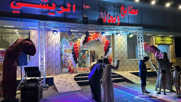افتتاح محلات تجارية 6