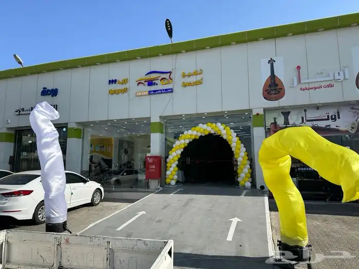 افتتاح محلات تجارية 18