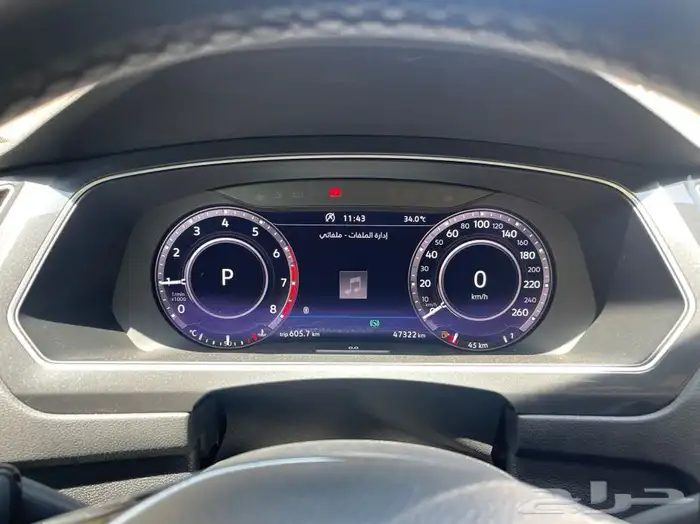 تم البيع 54