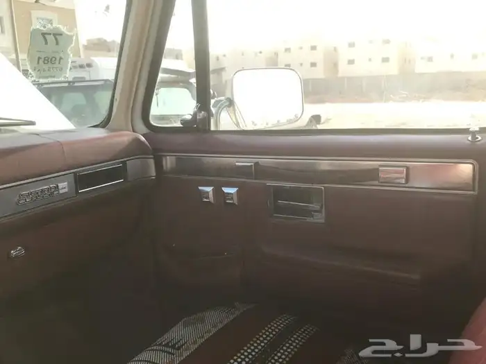 جمس حكومي - 1981 14