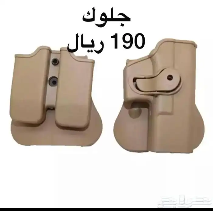جراب جلك 19 1