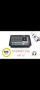 اجار سماعات ومكسر 2