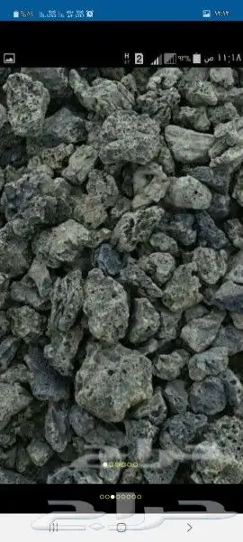 خرسانه بركانيه بجميع الاحجام 1