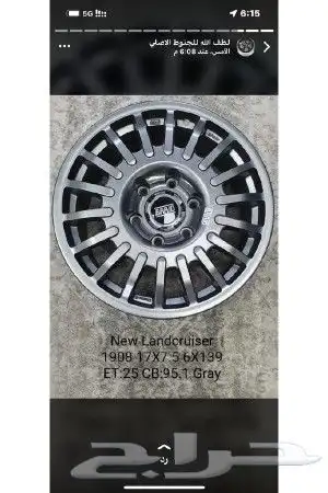 جنوط متوفرة اصدار جديد 16