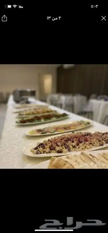 بوفيه مفتوح للمناسبات 0
