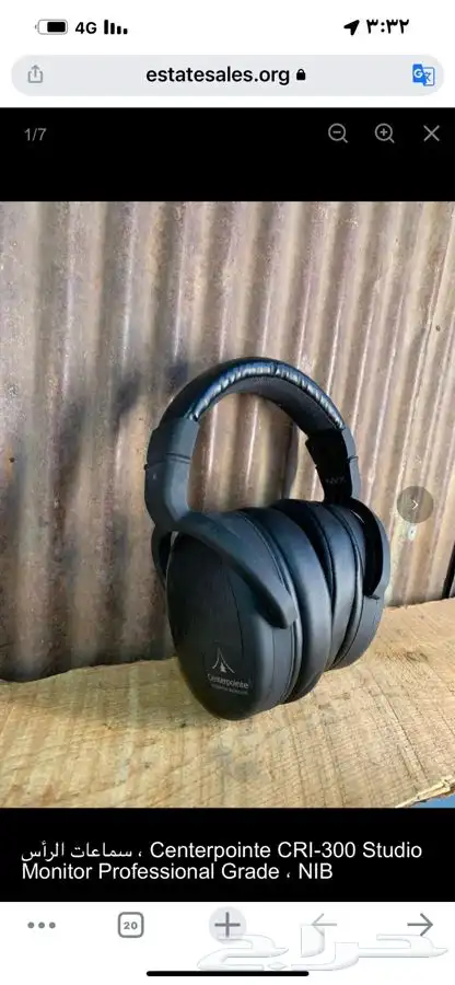 للبيع Headphones  Centerpointe CRI-300 Studio 2
