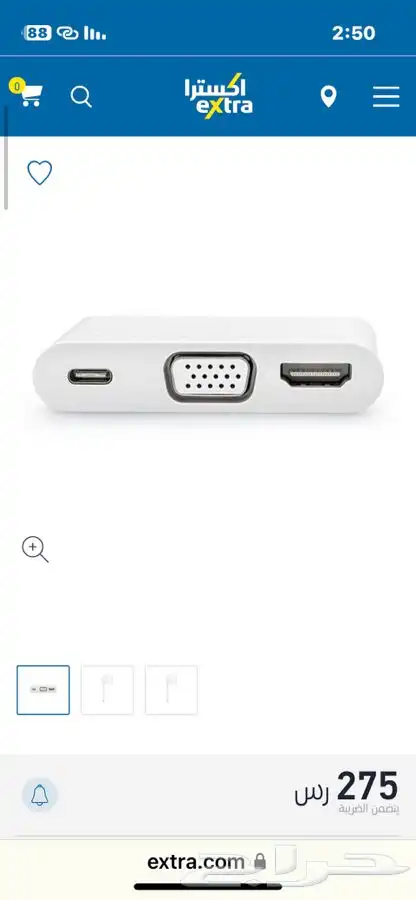 ملحقات هواوي 1