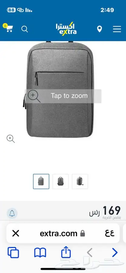 ملحقات هواوي 2