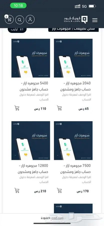 شحن مجوهرات ازار تسليم فوري عروض الاسبوع azar 1